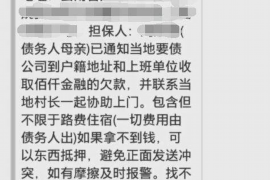 江都债务清欠服务