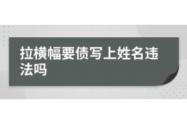 江都讨债公司成功追回消防工程公司欠款108万成功案例