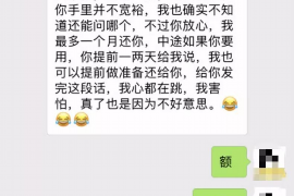 江都企业清欠服务